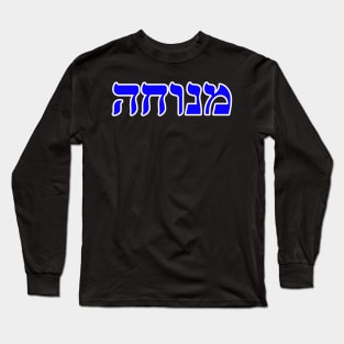 Hebrew Word for Rest Menucha Genesis 8-9 Long Sleeve T-Shirt